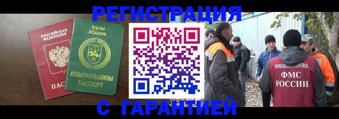 пропишу в квартире в Дальнереченске